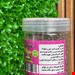 دانه چیا آلندا سلامت