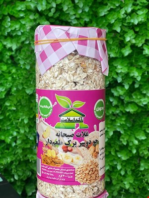 غلات صبحانه جو دوسر پرک طعم دار ( گرانولا )