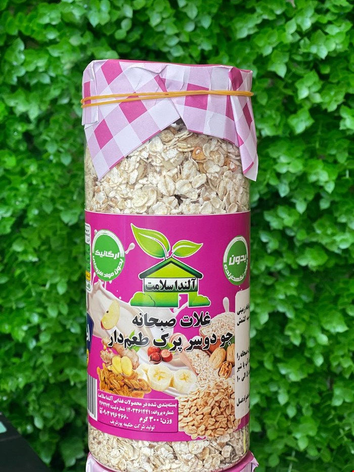 غلات صبحانه جو دوسر پرک طعم دار ( گرانولا )