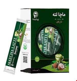 ماچا لته با پودر شیر نارگیل پپتینا