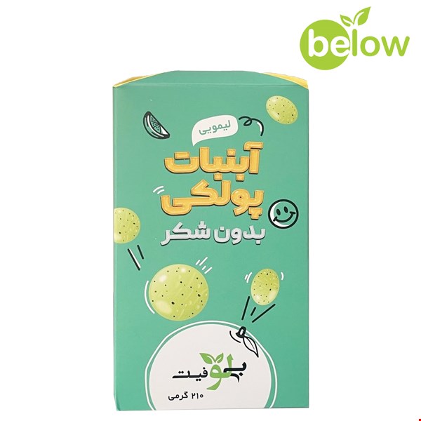 آبنبات پولکی بدون شکر با طعم لیمو