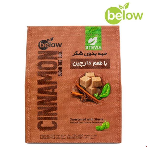 حبه دارچین بدون شکر استویا 300 گرمی